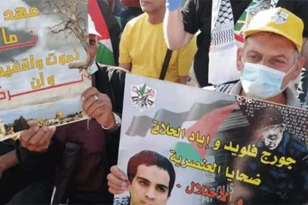 تظاهرات در کرانه باختری با حضور سفرای خارجی
