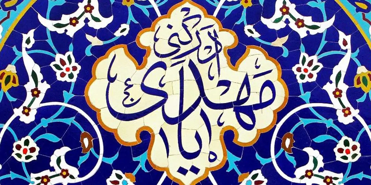 کدام آیات به موضوع ظهور حجت اشاره دارند؟