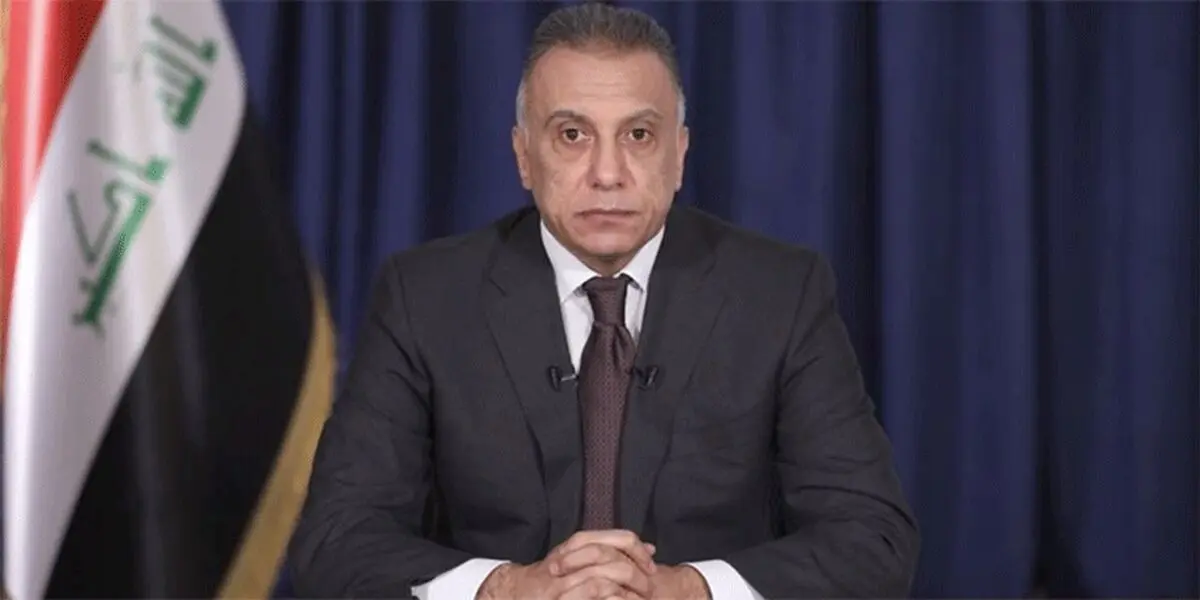نشست اضطراری شورای امنیت ملی عراق به ریاست الکاظمی