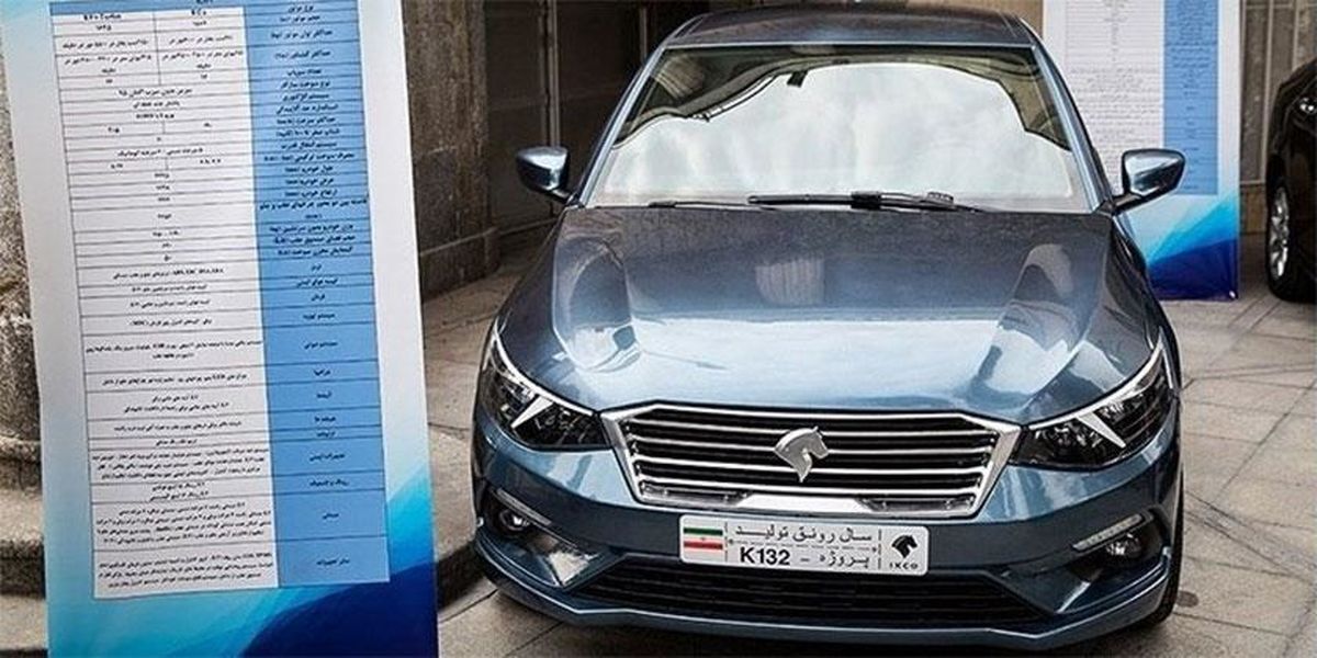 پیش فروش خودرو جدید ایران خودرو در روزهای آتی