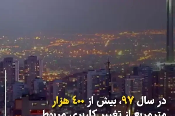 فیلم: مدرسه فروشی آموزش و پرورش