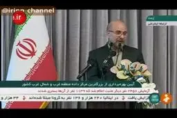 فیلم: قالیباف: حال مردم خوب ما در حوزه اقتصاد خوب نیست