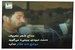 فیلم: در پشت پرده ویدیوی جنجالی «کویتی‌پور» چه خبر بود؟!