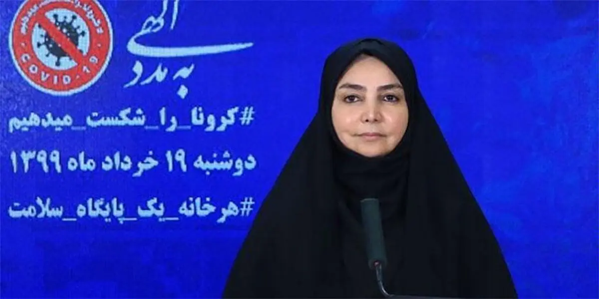 فوت ۱۶۲ بیمار کرونایی و ۲۵۳۶ بیمار جدید