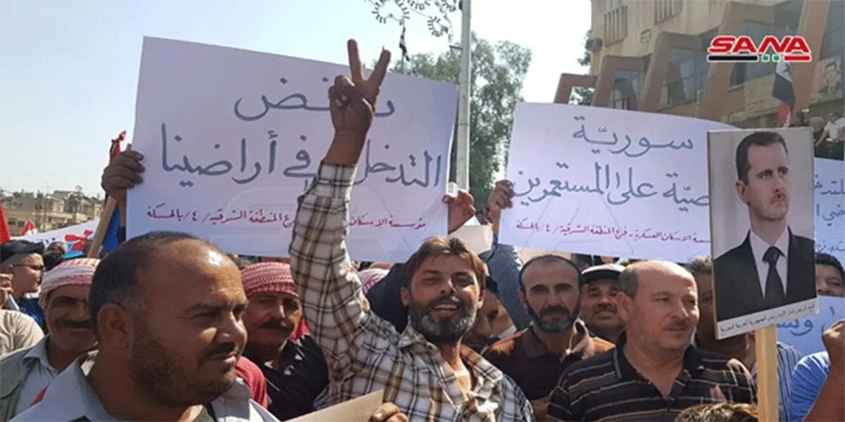 تظاهرات در حسکه سوریه برای اخراج اشغالگران آمریکا و ترکیه‌