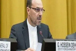 عربستان بانک مرکزی تروریسم در منطقه است