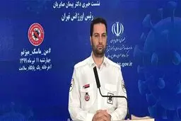 بیش از ۱۱۰ نفر از پرسنل اورژانس تهران به کرونا مبتلا شدند