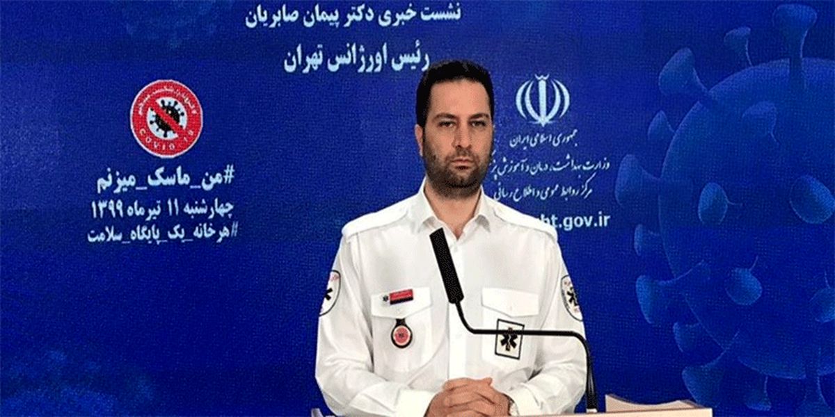 بیش از ۱۱۰ نفر از پرسنل اورژانس تهران به کرونا مبتلا شدند