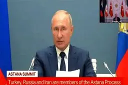 پوتین: استقلال حاکمیت ملی سوریه یکی از اهداف اصلی ماست