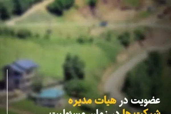 فیلم: انکار اتهام