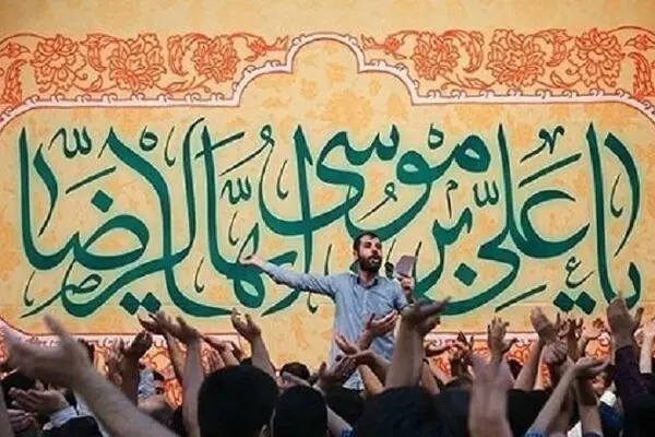 برنامه هیئت‌های مذهبی در جشن میلاد امام رضا(ع)