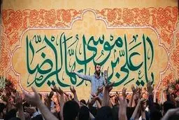 برنامه هیئت‌های مذهبی در جشن میلاد امام رضا(ع)