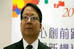 چین دبیرکل کمیته امنیت ملی هنگ‌کنگ را تعیین کرد