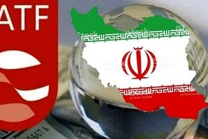 به تعهدات یکطرفه ایران به FATF پایان دهید