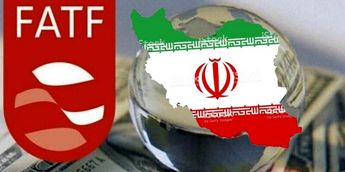 به تعهدات یکطرفه ایران به FATF پایان دهید