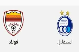 احتمال قرنطینه تیم‌های استقلال و فولاد وجود دارد