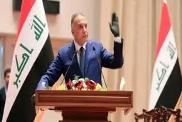 علت سفر الکاظمی به واشنگتن چیست؟