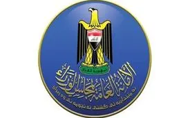 سکوت سوال برانگیز دولت عراق در برابر اهانت رسانه سعودی!