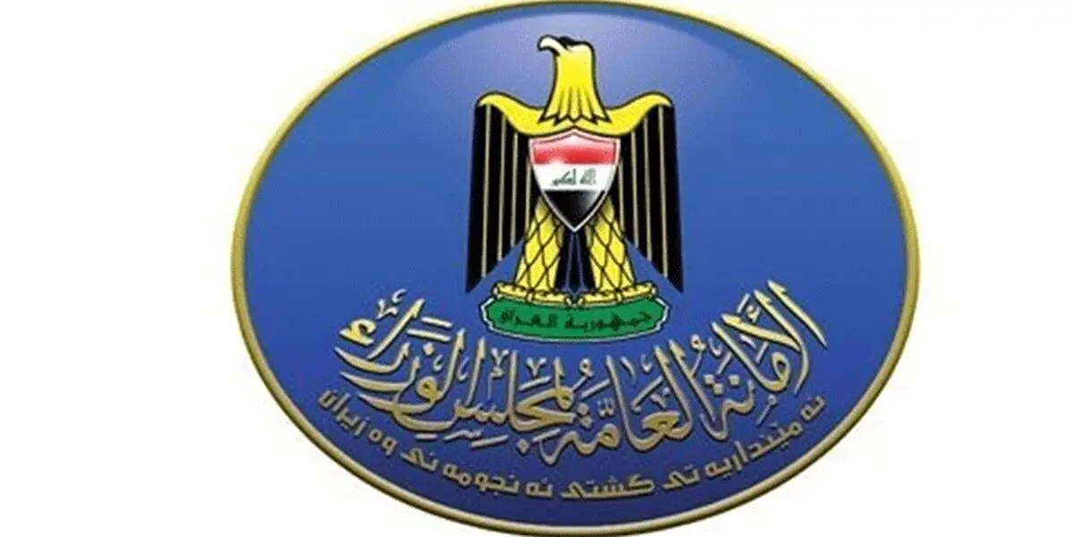سکوت سوال برانگیز دولت عراق در برابر اهانت رسانه سعودی!