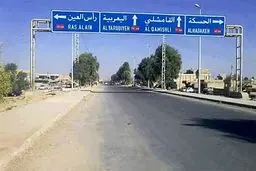 ترکیه آب آشامیدنی ساکنان حسکه را قطع کرد