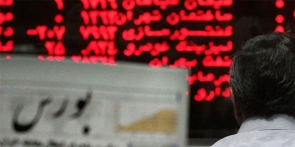 ۵ پیشنهاد ۲۵ پژوهشگر مالی و اقتصادی برای کاهش مخاطرات بورس