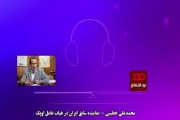 فیلم: برنامه‌ای برای فروش نفت در شرایط تحریم ندیده‌ایم!