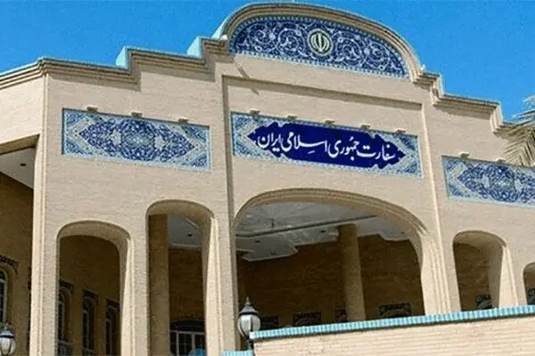 ایران ترور «هشام الهاشمی» را محکوم کرد