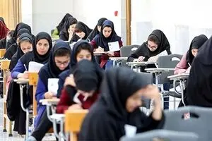تناقض در اعلام زمان برگزاری کنکور