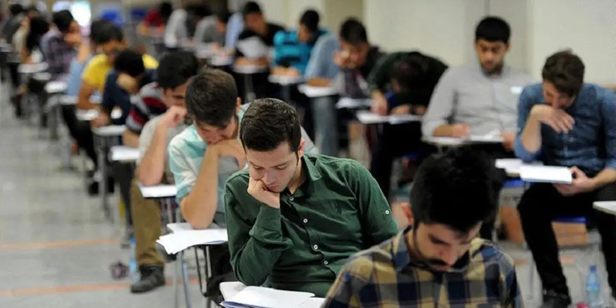 مجلس به موضوع حذف کنکور ورود کرد