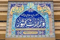 وزارت کشور: ناامنی در گچساران شایعه است