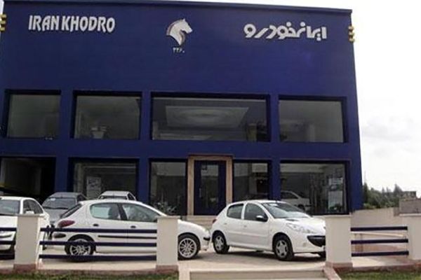۹ هزار خودرو از فروش فوق‌العاده ایران خودرو تحویل داده شد