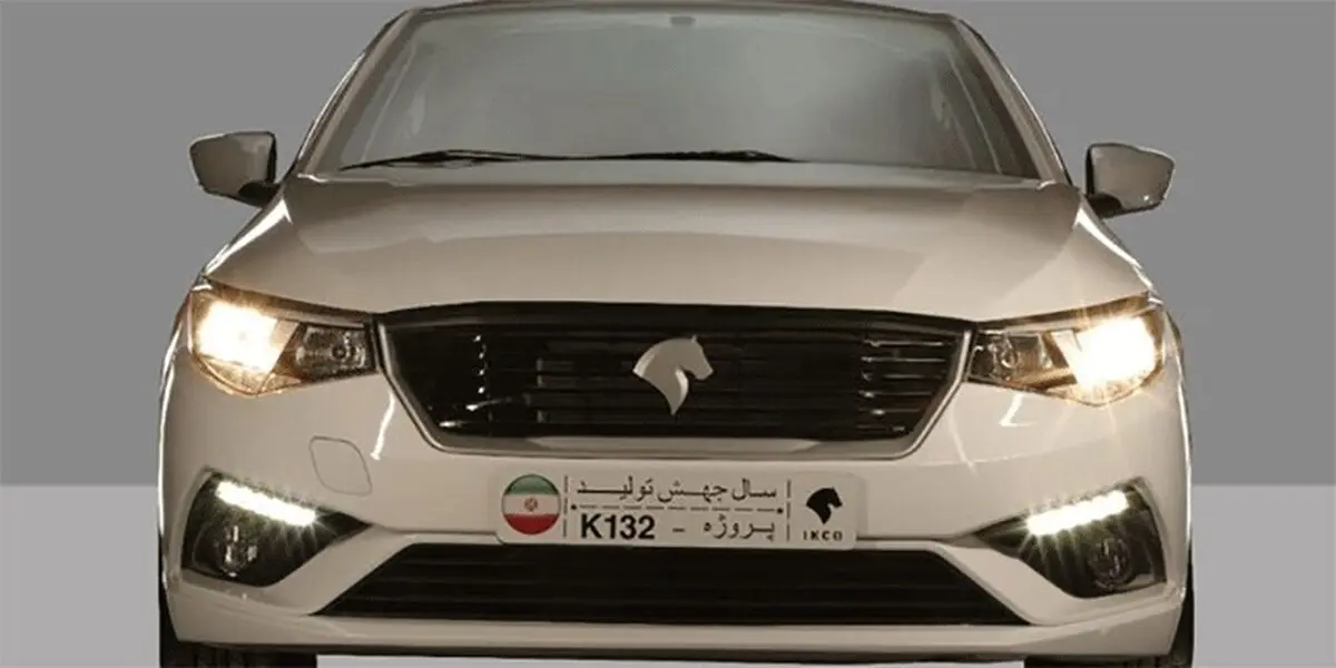 تاکنون چند نفر برای خودرو k132 درخواست دادند؟