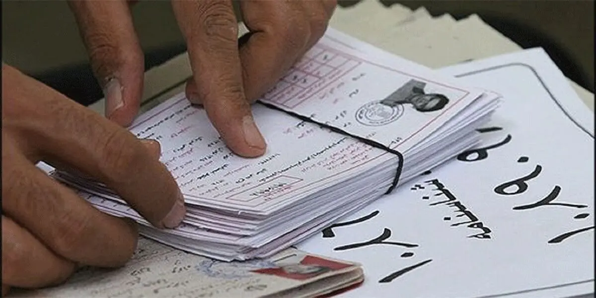 کارت ورود به جلسه آزمون دکتری از فردا توزیع می‌شود