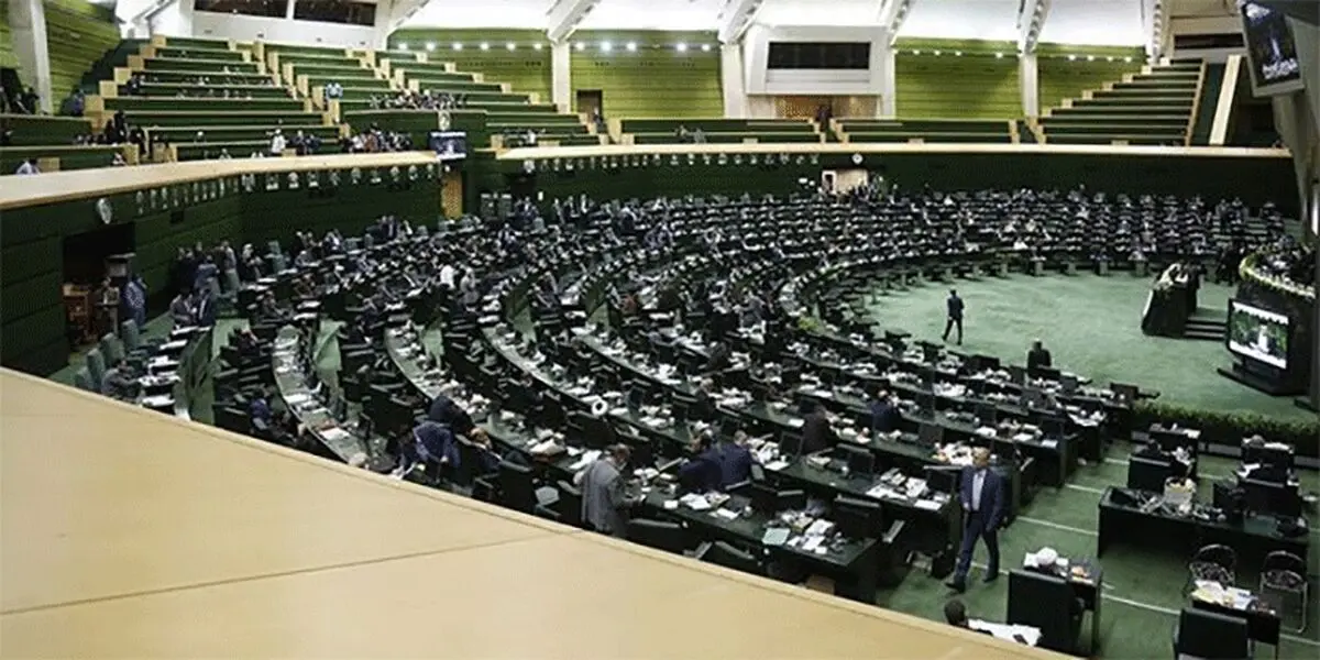 موافقت مجلس با دوفوریت طرح «مالیات بر خانه‌های خالی»