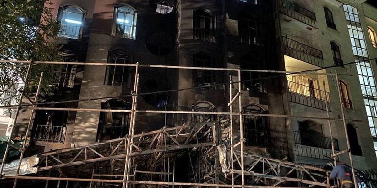 آتش‌سوزی کلینیک سینا امنیتی نبود