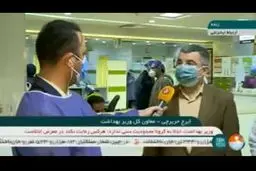فیلم: کرونا جان سه پرسنل بیمارستان بقیه الله را گرفت