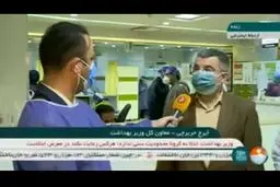 فیلم: کرونا جان سه پرسنل بیمارستان بقیه الله را گرفت
