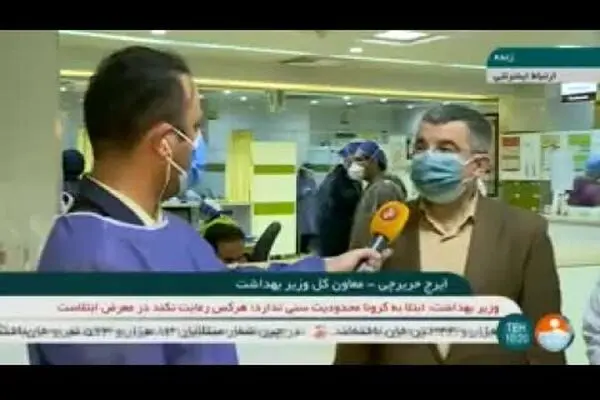 فیلم: کرونا جان سه پرسنل بیمارستان بقیه الله را گرفت