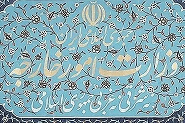 وزارت امور خارجه: ایران پایبند به تعامل دیپلماتیک است