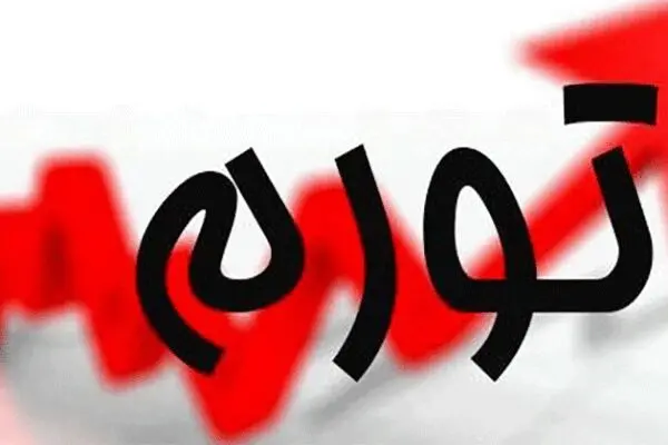 دور نظام بانکی را خط بکشید!
