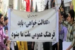 تشکل‌های آمر به معروف یا اختصاصی سازی عدالتخواهی؟!