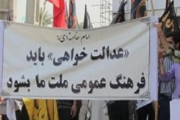 تشکل‌های آمر به معروف یا اختصاصی سازی عدالتخواهی؟!