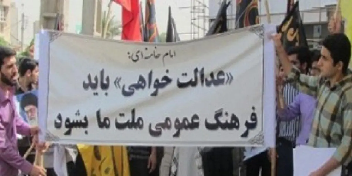 تشکل‌های آمر به معروف یا اختصاصی سازی عدالتخواهی؟!
