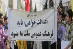 تشکل‌های آمر به معروف یا اختصاصی سازی عدالتخواهی؟!