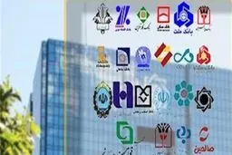 نرخ جدید سود سپرده‌های بانکی اعلام شد