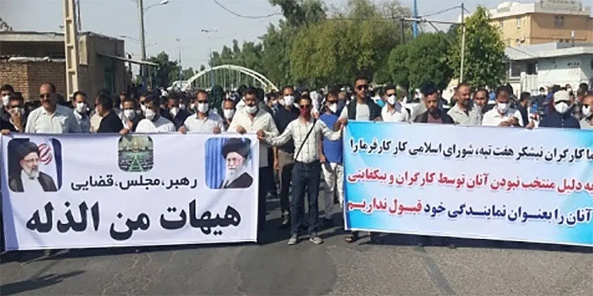 گزارشی از ۳۰ روز اعتراضات کارگران ۷تبه