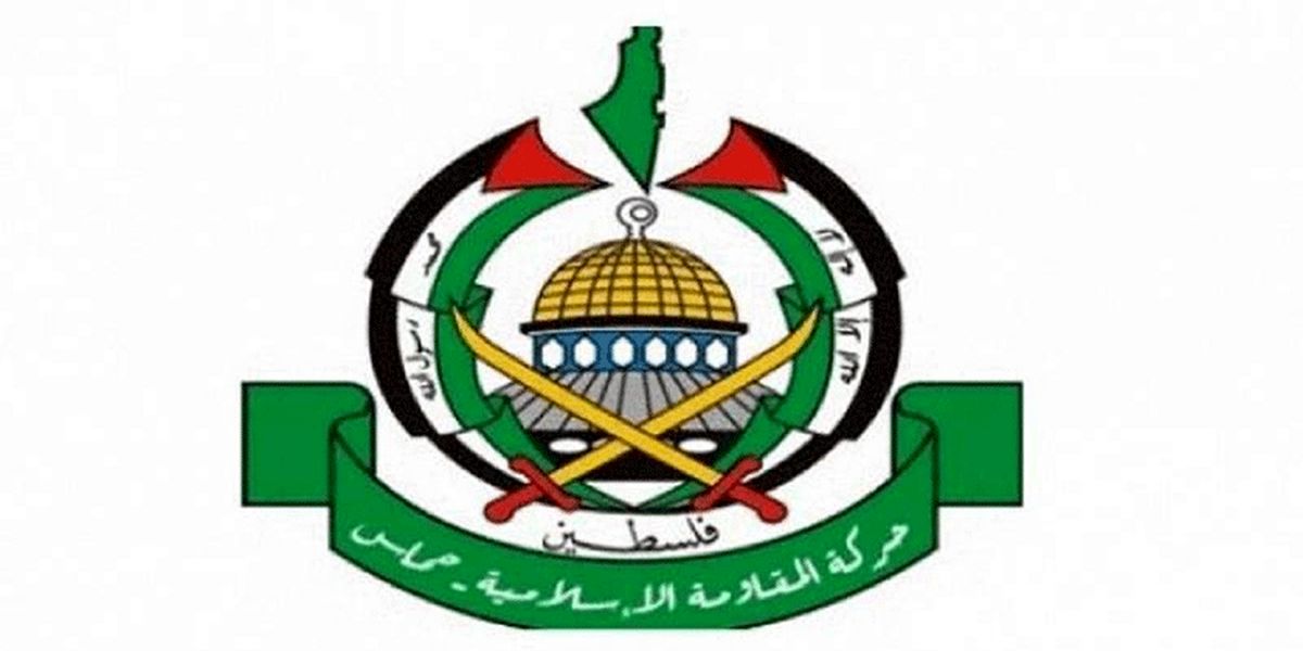 حماس اقدام اخیر کنگره آمریکا را محکوم کرد
