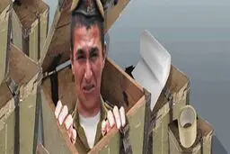 نظامیان صهیونیست آماده نیستند