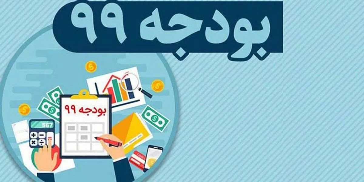 حراج‌ دارایی‌های دولت درمان کسری بودجه نیست