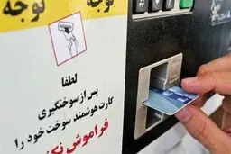 سهمیه بنزین یکم مرداد شارژ می شود